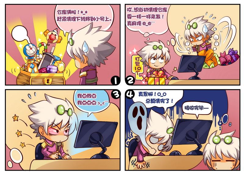荒野旅人 番剧封面